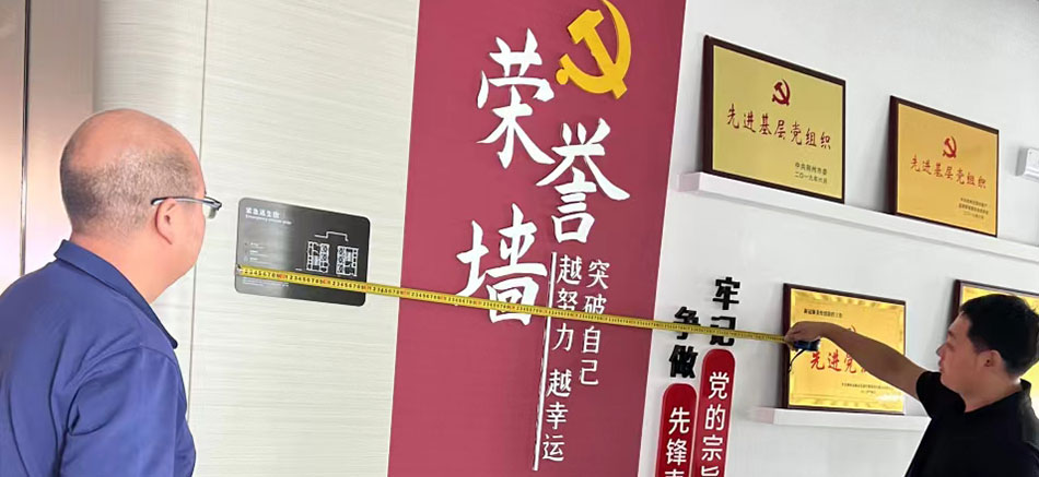 城發新時代標識標牌制作案例