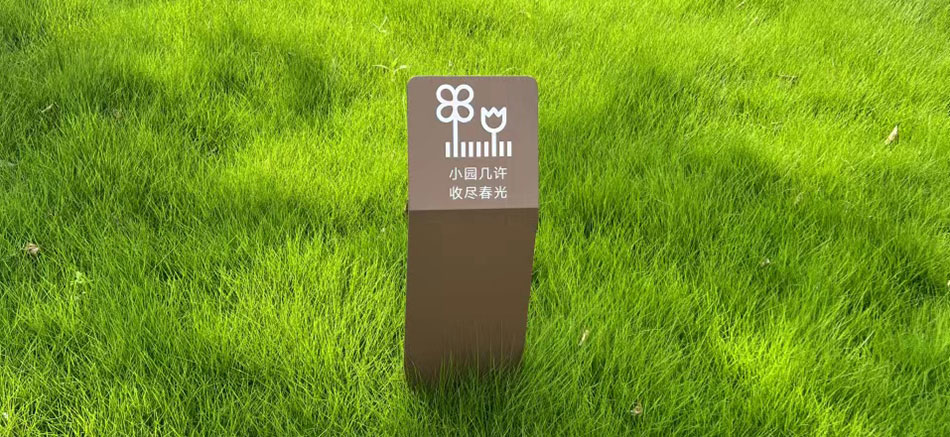 城發新時代標識標牌制作案例