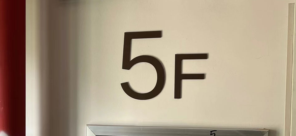 城發新時代標識標牌制作案例