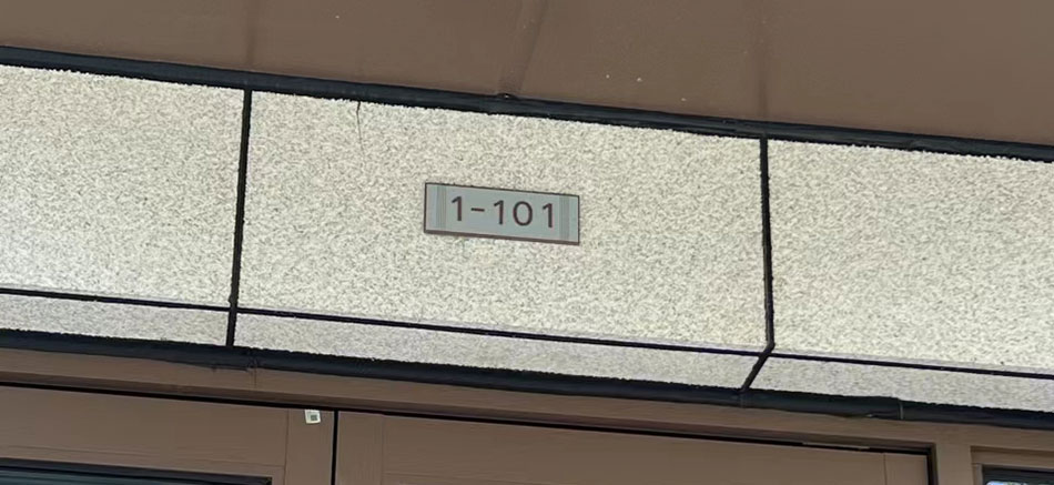 城發新時代標識標牌制作案例