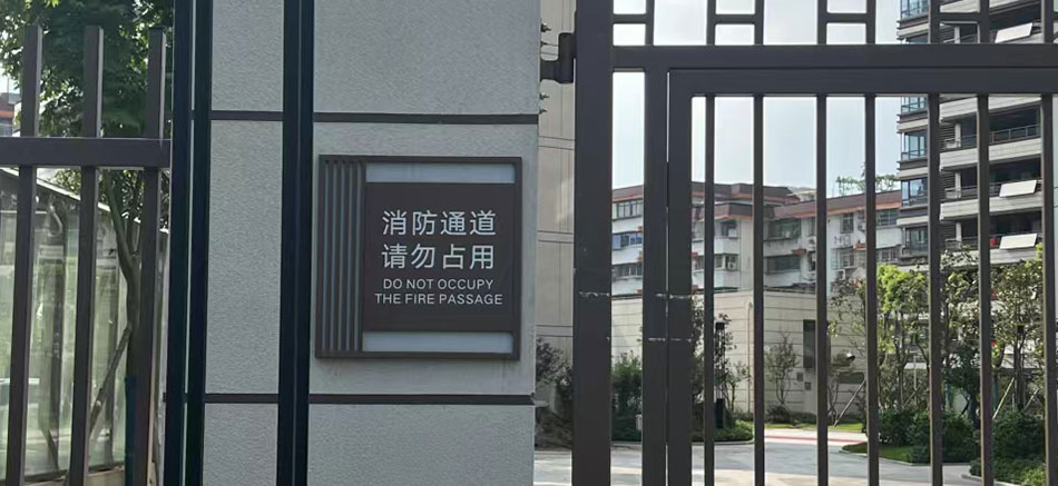 城發新時代標識標牌制作案例