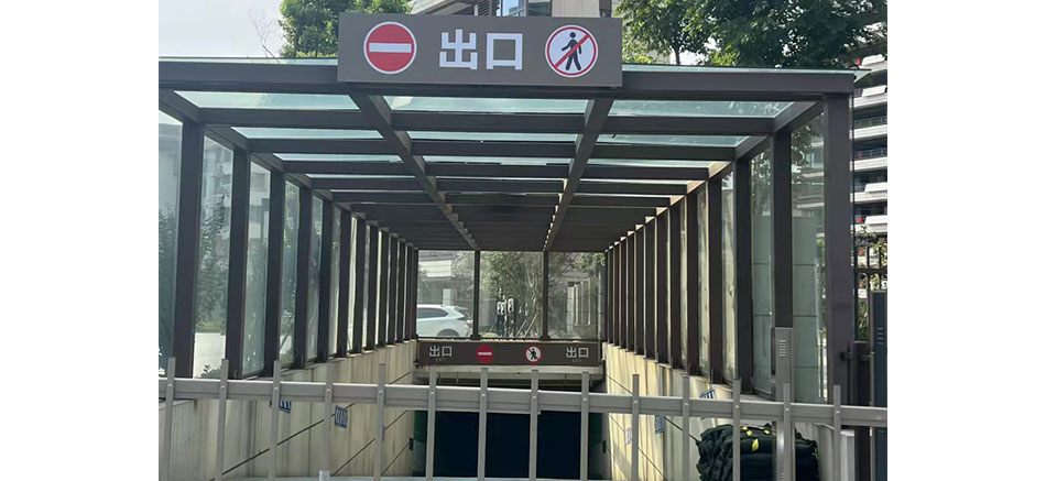 城發新時代標識標牌制作案例