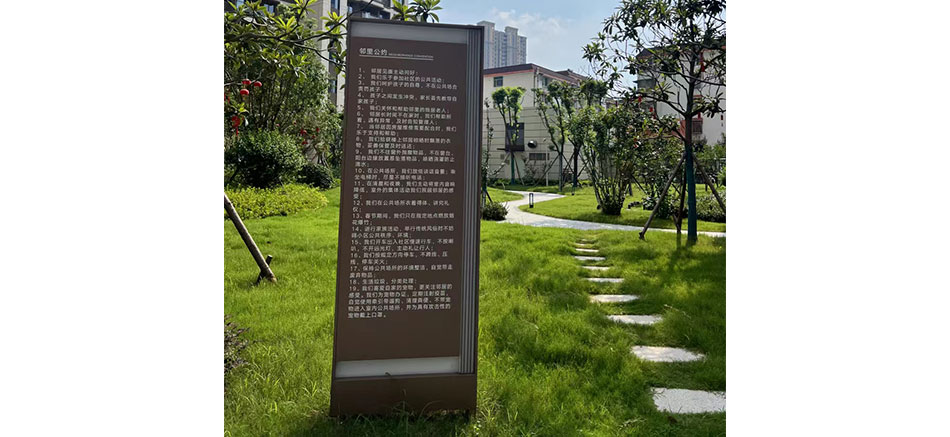 城發新時代標識標牌制作案例