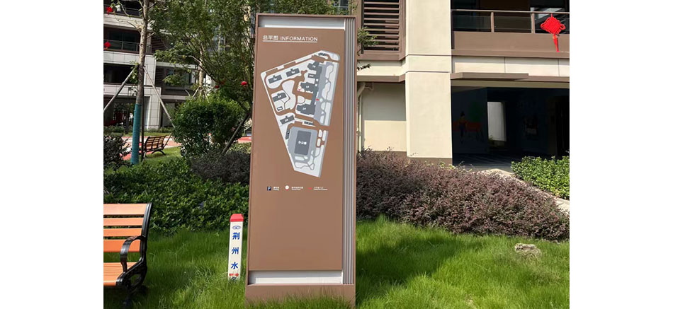 城發新時代標識標牌制作案例