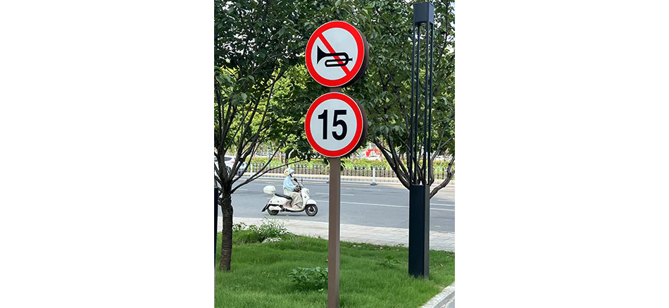 城發新時代標識標牌制作案例